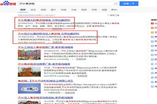 淮北搜索引擎推廣、網(wǎng)頁設(shè)計與系統(tǒng)維護(hù)優(yōu)質(zhì)服務(wù)商推薦