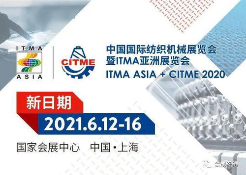 恒力集團(tuán)自主研發(fā)可降解聚酯新材料投產(chǎn)，推動(dòng)綠色技術(shù)革新